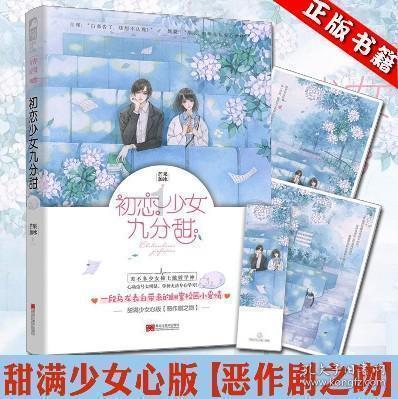 场均4.8分却能坐稳先发？火箭二队也有点太照顾他面子了吧？