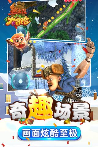 泰坦黎明