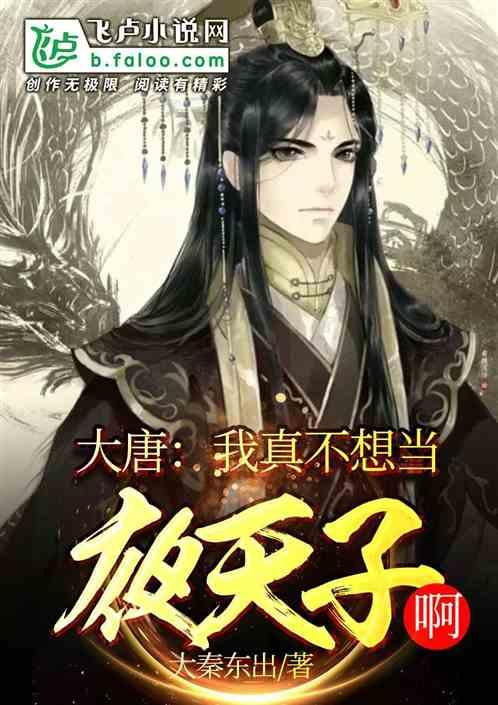 幻想三国2