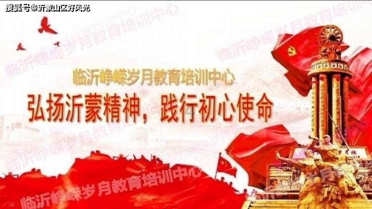 逃离世界杯现场