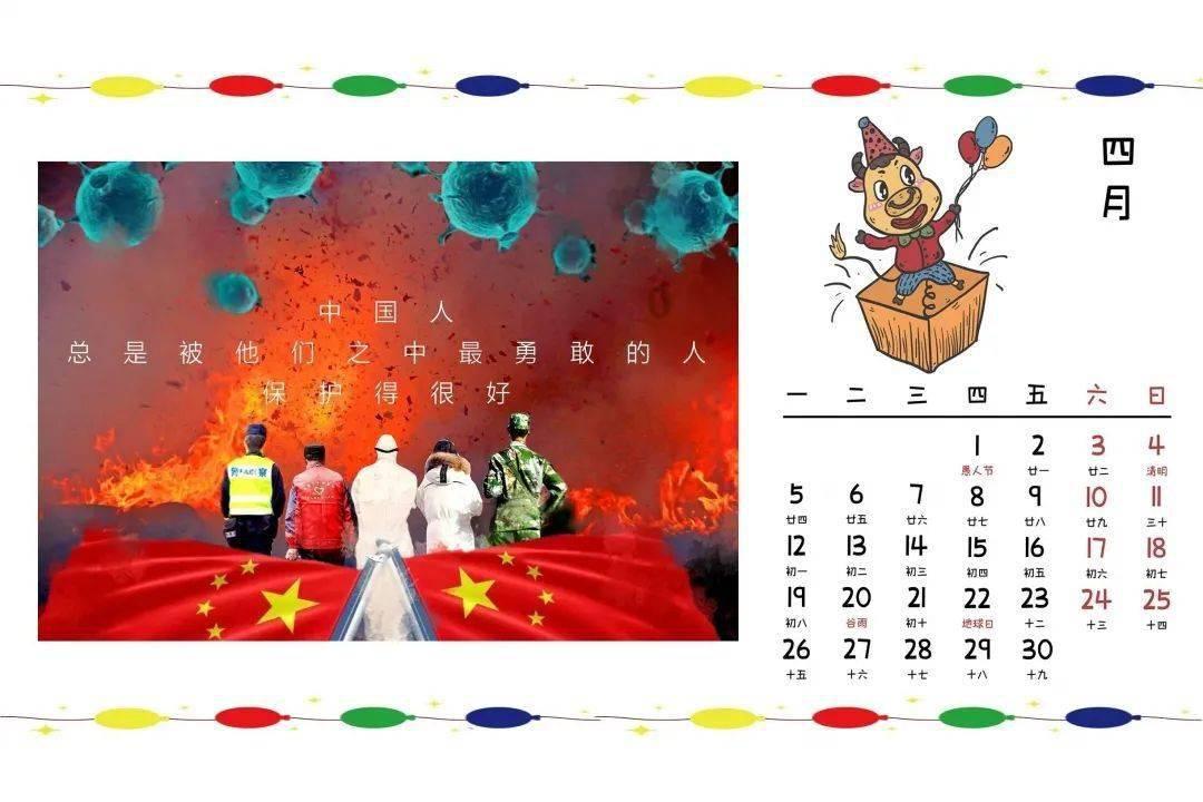 请勿打扰